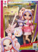 Rainbow High Juniior High Rockband Fashion Doll - Bella Parker