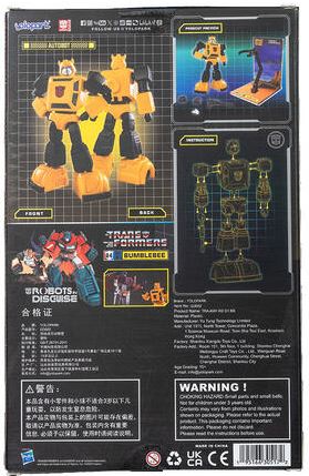 Transformers 16cm Bumblebee Advanced Model Kit