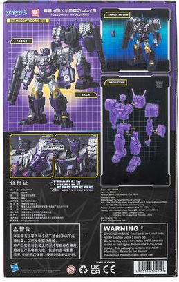 Transformer Tarn 21cm Advanced Model Kit