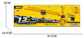Huina 1/14 Sc Rc 12gh Tyower Crane Usb Cgarged Ages:8+