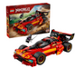 Lego 71867 Ninjago X-1 Ninja Charger 15th Anniversary