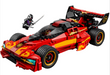 Lego 71867 Ninjago X-1 Ninja Charger 15th Anniversary