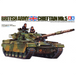 Tamiya1/35 Chieftain Mk. 5 Tank British Army