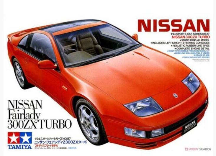 Tamiya Nissan 300zx Turbo Fairlady