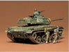 Tamiya U.s. M41 Walker Bulldog Model Kit