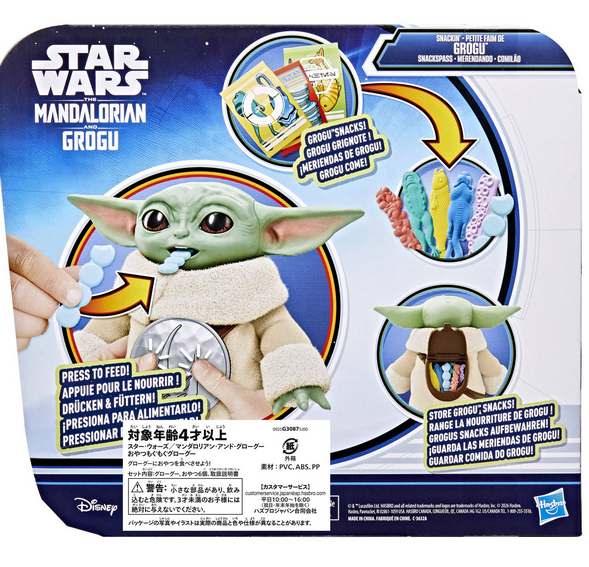 Star Wars Snackin Grogu Movie Snakin Grogu