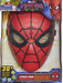Marvel Spider-man "wisecrackin" Glow Mask