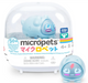 Micropets Puppy