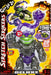Goo Jit Zu Stretch Strikers Dlx Rock Jaw