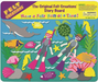 Felt Creations Aquatic Diving