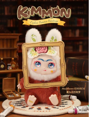 Kimmon Explore Famous Paintings Collectible Blind Box