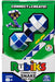 Rubik's Connector Snake 2 Pack