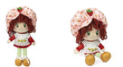 Strawberry Shortcake 14" Rag Doll