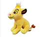 Resoftables Lion King 8 Inch Simba Plush